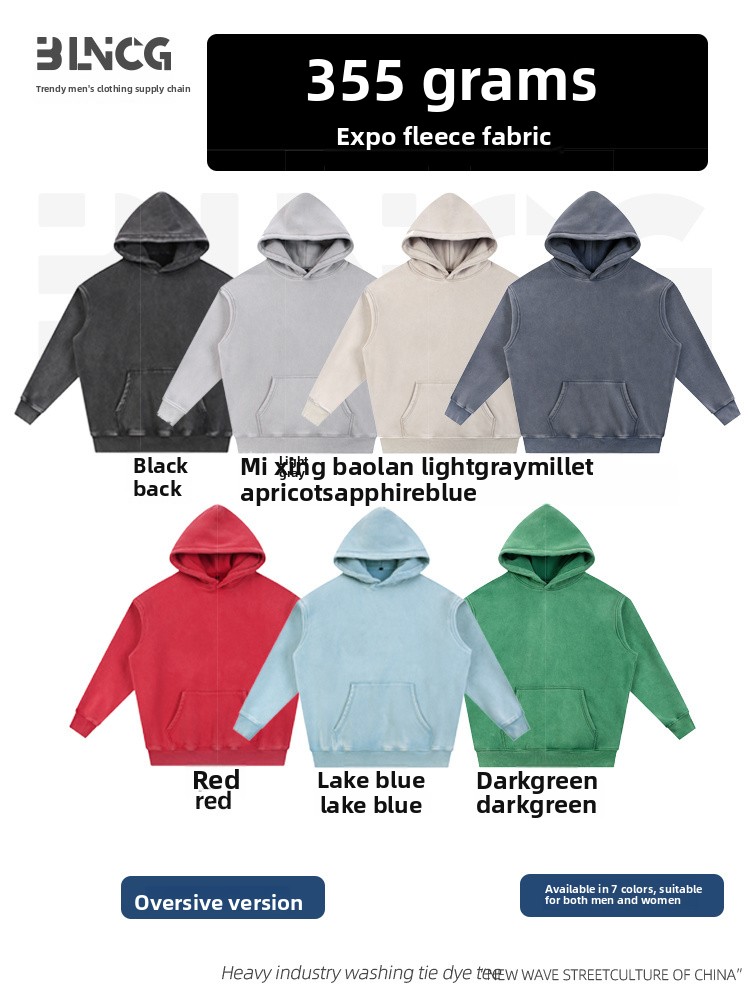 BLNCG Unisex Washed Distressed Hoodie, Retro Style Pullover, Multi - Color Options, Customizable, 355g Fleece, Oversize Fit-WY-18