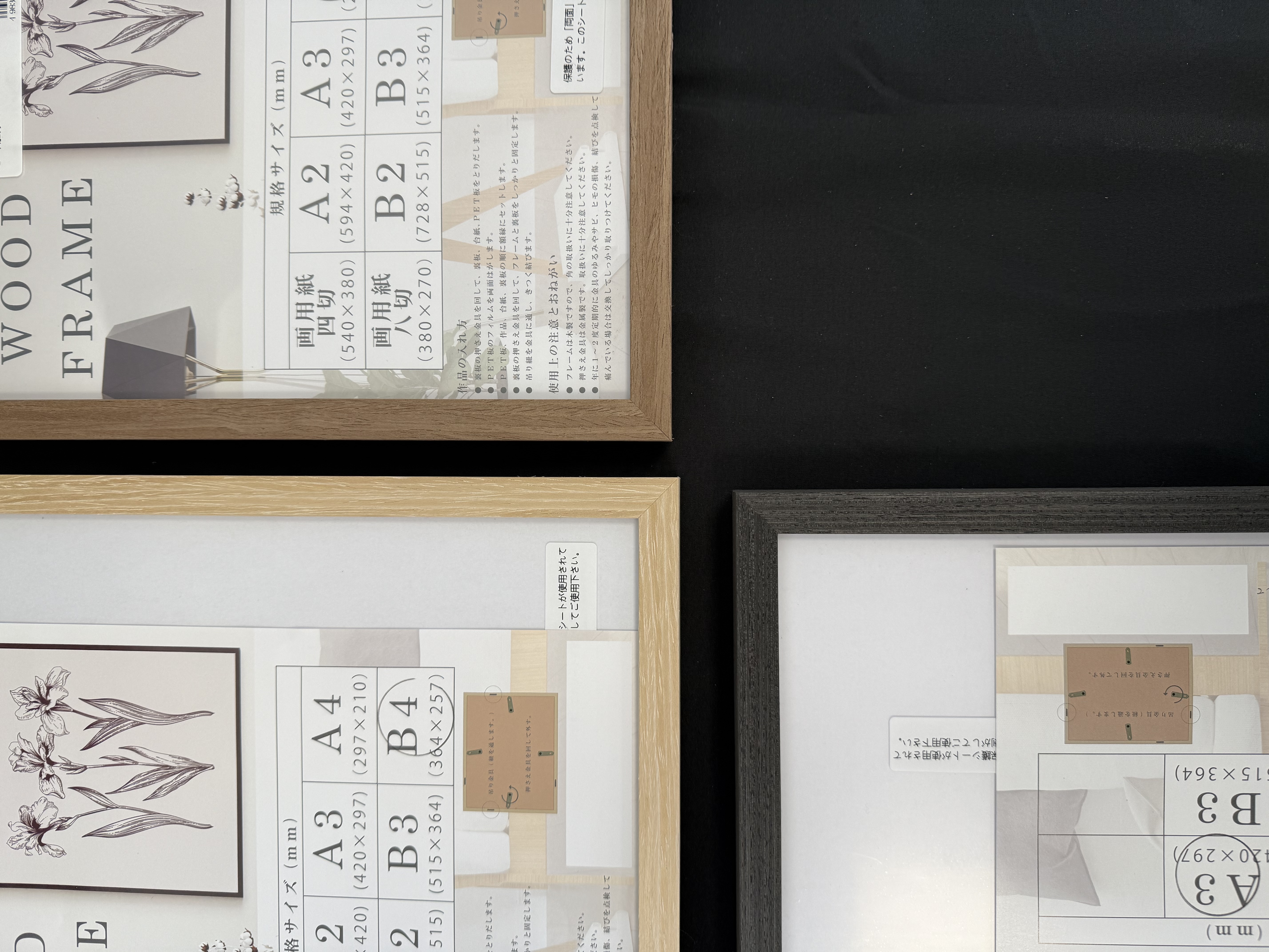 There are designer style vintage solid wood photo hanging on the wall, with empty frames used for calligraphy and painting mounting H260306