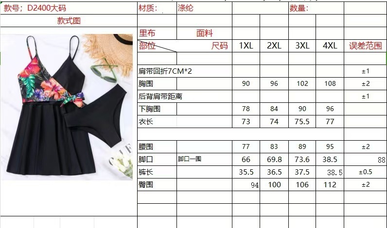 2025 new sexy split body fat plus size women's swimsuit