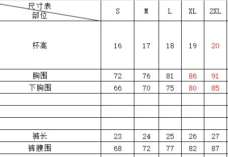 2025 Knitted Fabric Strapless Split Triangle Sexy Women's Beach Bikini Swimsuit