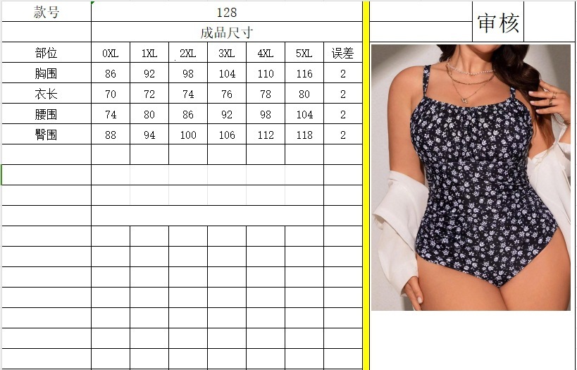 Fat Po digital printed jumpsuit triangle pants, tight fitting, adjustable shoulder straps, fat, plus size swimsuit