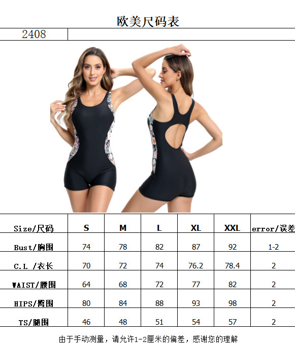 New one-piece tight color blocked boxer shorts for women's training, basketball, and racing swimsuits