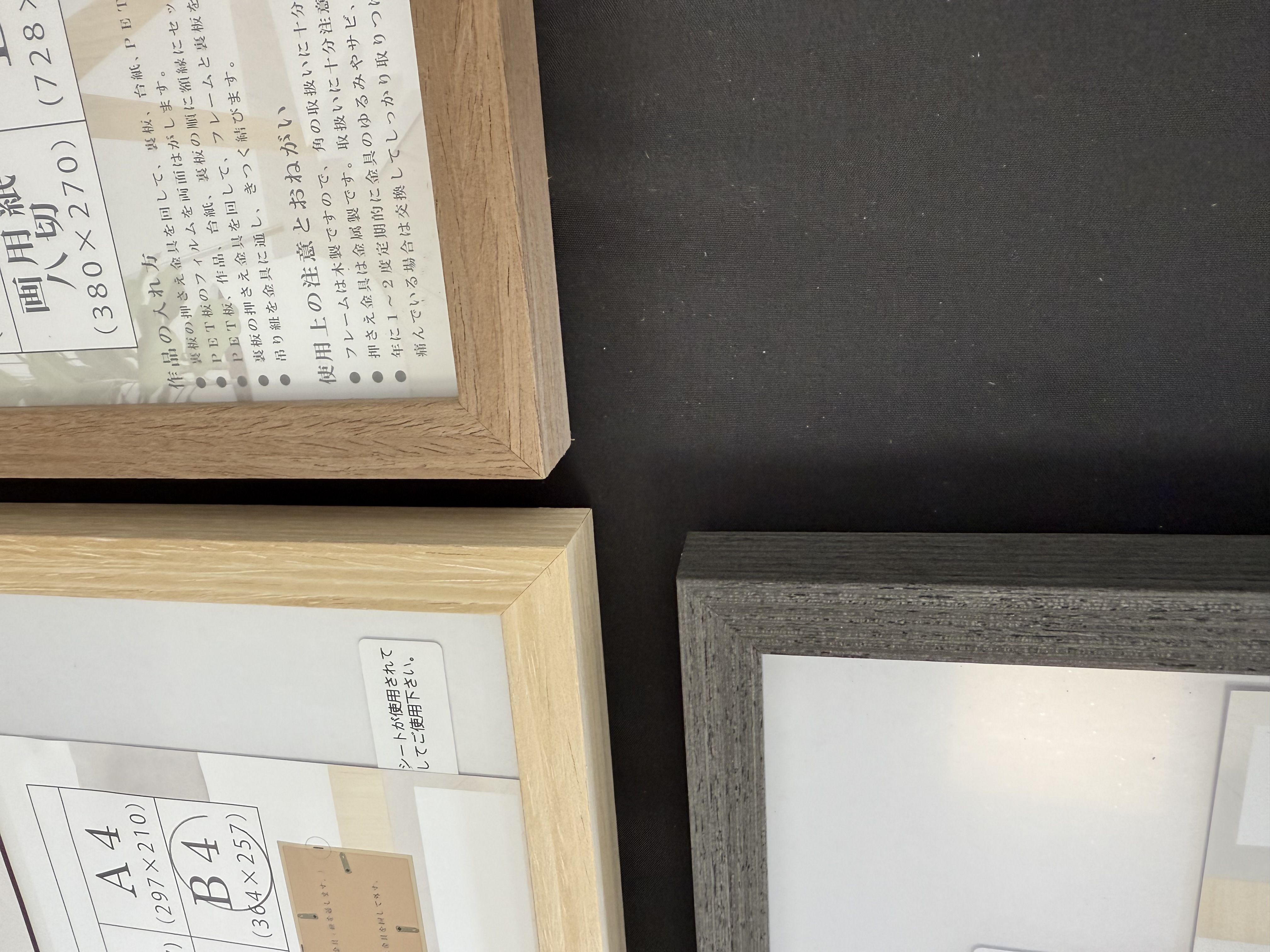 There are designer style vintage solid wood photo hanging on the wall, with empty frames used for calligraphy and painting mounting H260306