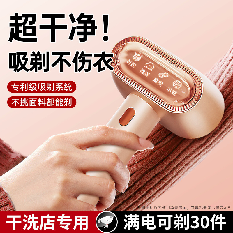 GAIATOP Fabric Shaver Larger Rechargeable Lint Remover Electric Lint Shaver with LED Display and Double Head with 6-Blades 3- 240816