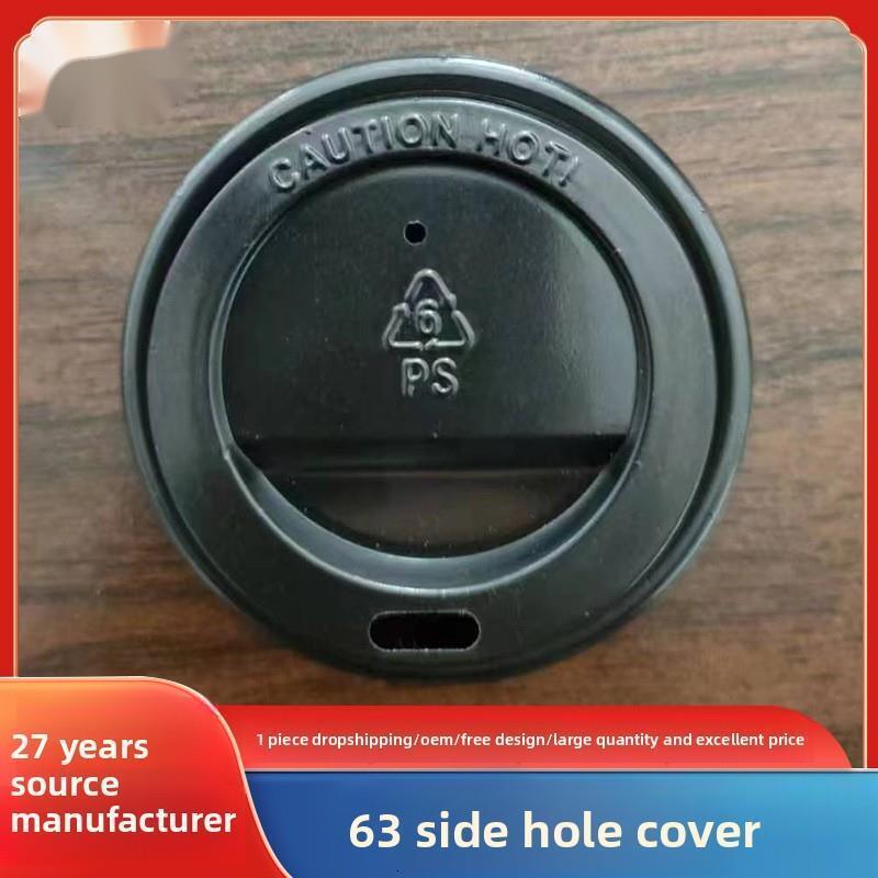 Disposable Leak-Proof Plastic with Side Hole New Model 60/63/77/80/90 Caliber Milk Tea Cup Coffee Lid Product Customization Plastic cap