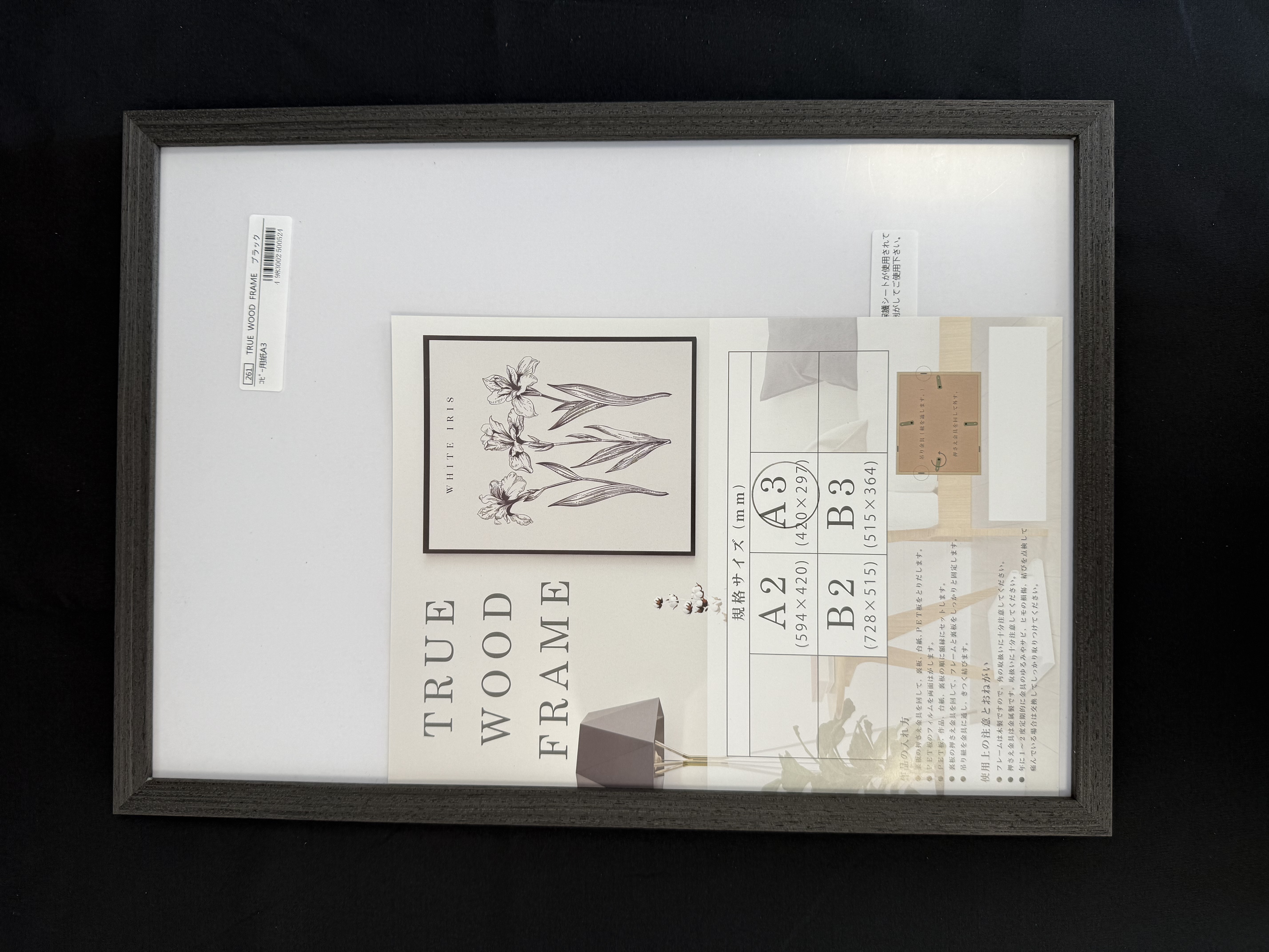 There are designer style vintage solid wood photo hanging on the wall, with empty frames used for calligraphy and painting mounting H260306