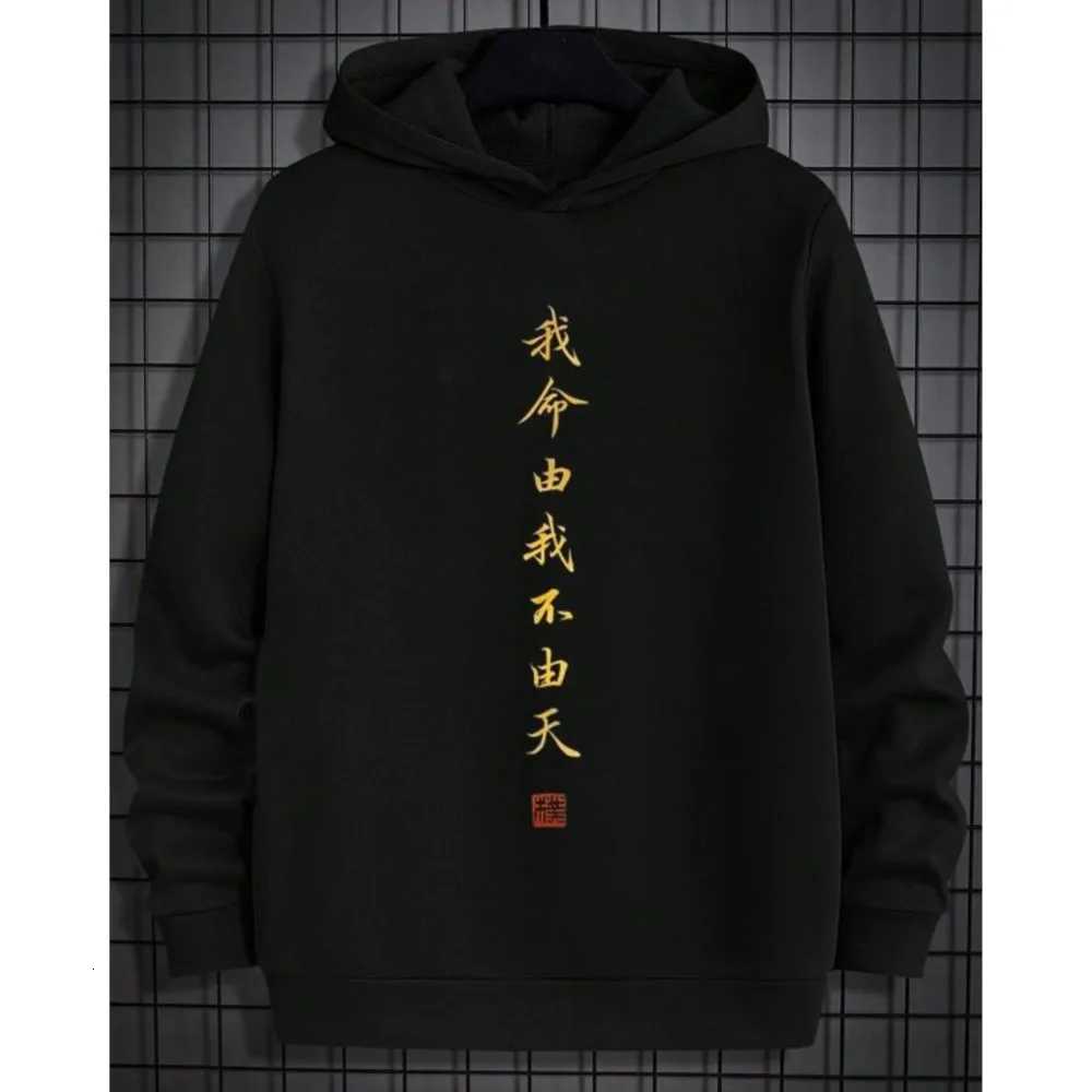 2026 New Autumn And Winter Mens Hoodies Japanese Harajuku Fashion Casual Sports Hoodies Anime Patterns Autumn And Winter W251106