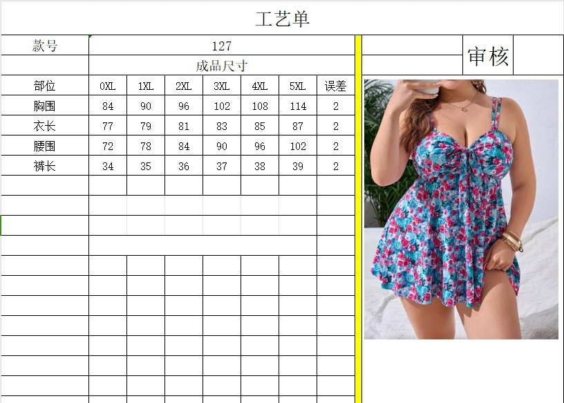 Fashionable new digital printed fat plus size skirt style split triangle bottom pants bikini women's swimsuit