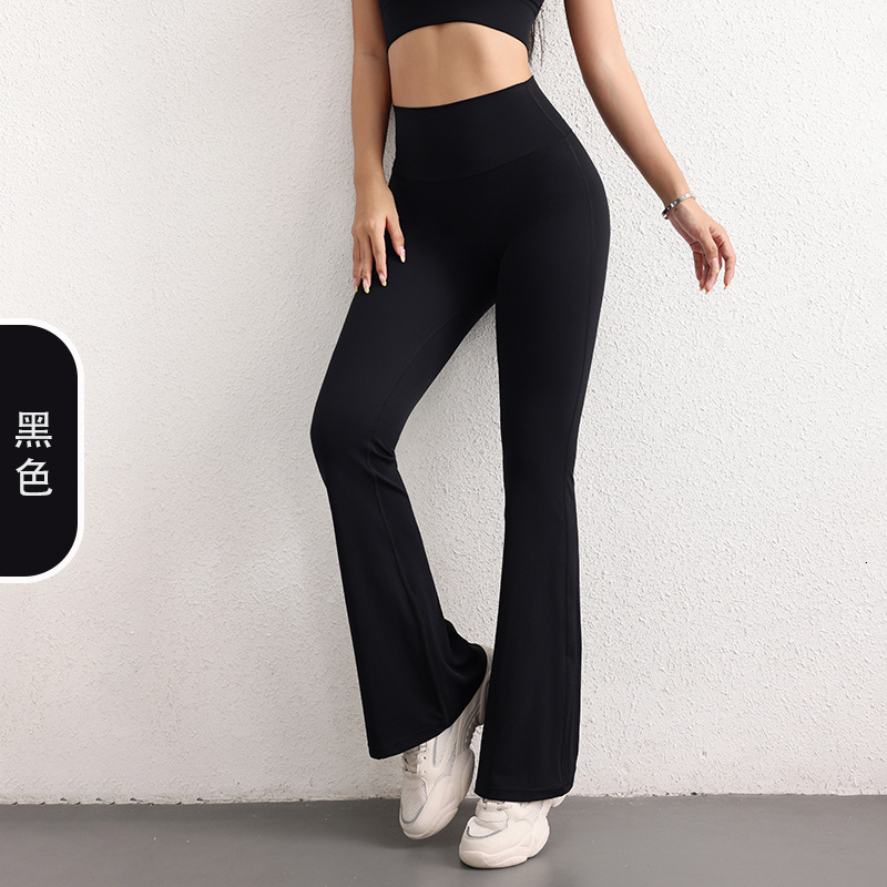 High Waist Yoga Flared Pants Quick-Dry Super Elastic Double-Sided Brushed Peach Hip Lift Wide-Leg Pants Fitness Pants