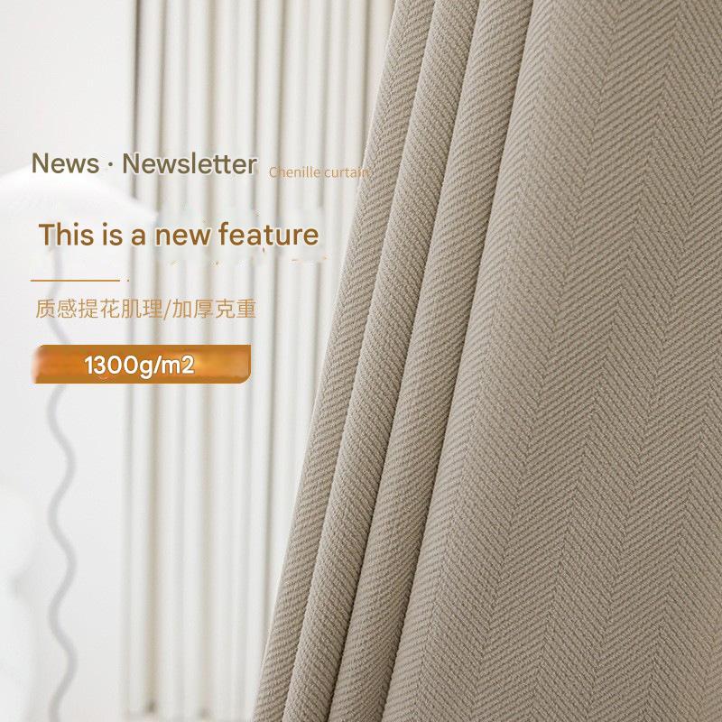 A946 cream style thick herringbone pattern chenille curtain fabric modern living room bedroom shading sunscreen soundproof curtain finished product