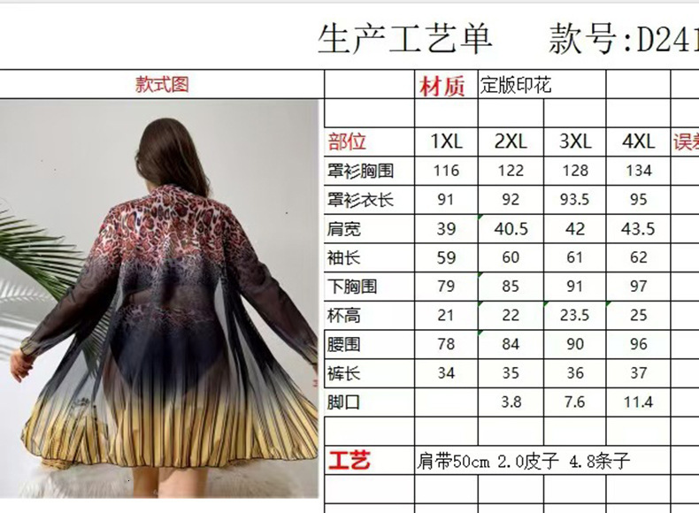 2025 new sexy plus size three piece set high waist split bikini women's swimsuit