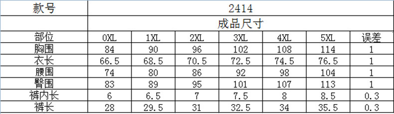 New printed skirt style independent shorts set with added fat and enlarged bikini women's plus size swimsuit