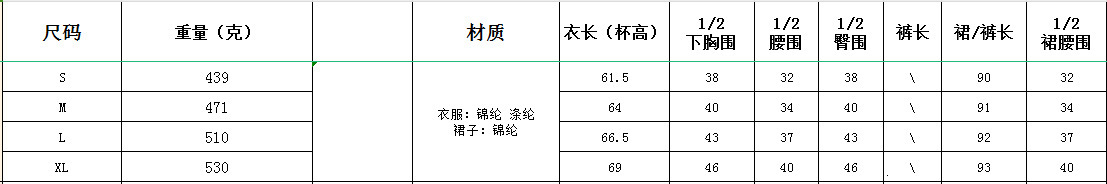 2025 New Bohemian Style Bow Strap Joint Triangle Solid Color Wrap Skirt Beach Sunscreen Resort Swimsuit