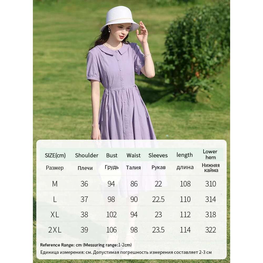 French Tea Break Short-Sleeve Women Dresses 2025 Summer New Temperament Waist Sweet Lace-Up Dress Lady