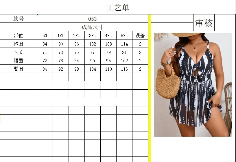 Fashionable new black white striped printed skirt style one-piece triangle bottom pants with fat and plus size swimsuit for women