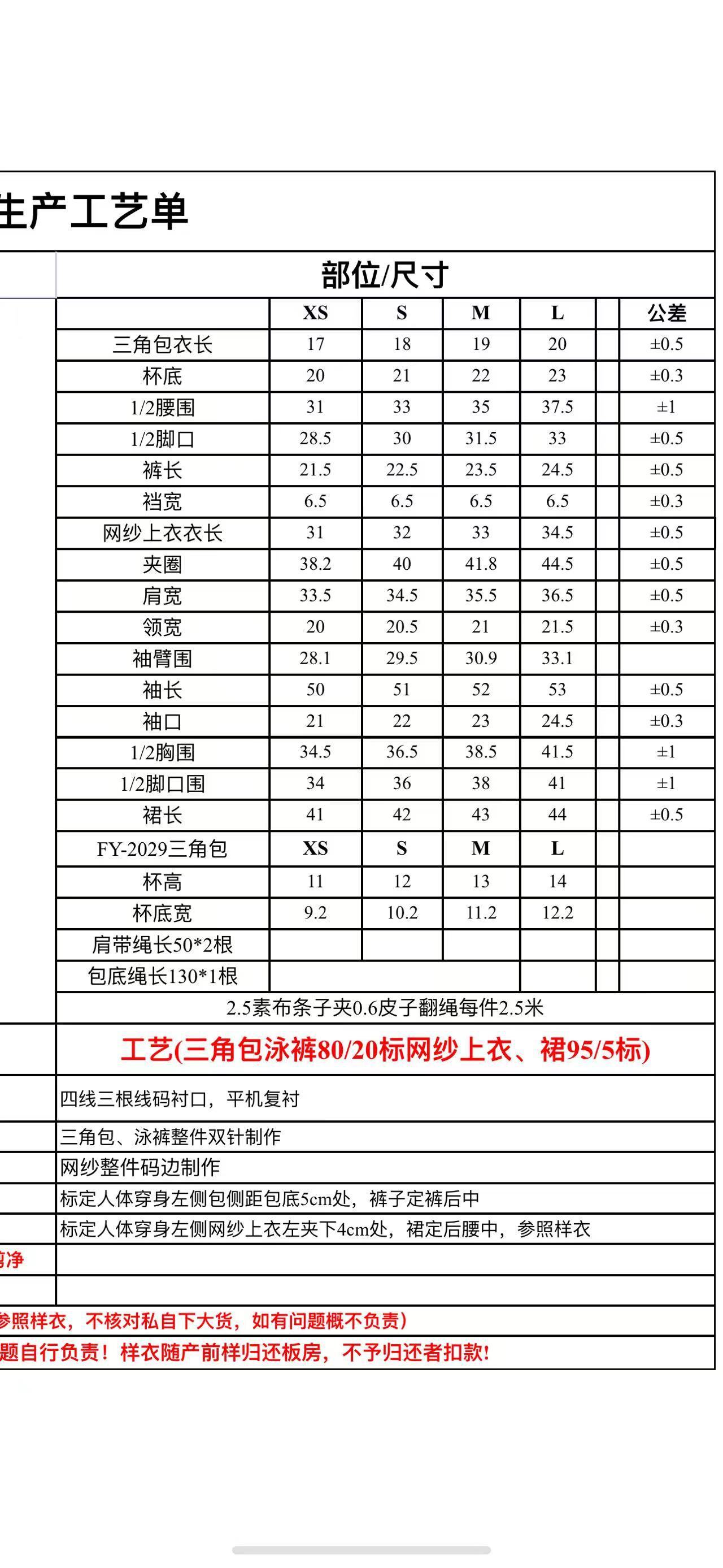 New vacation set swimsuit women's trumpet long sleeved hooded sweatshirt chiffon dress sexy bikini women