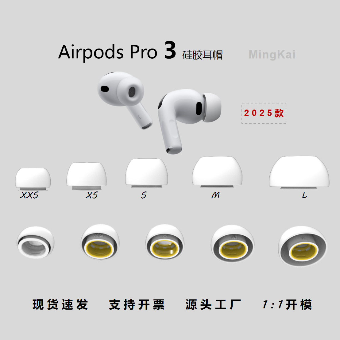 2025 for Airpods Pro 3 air 2 3 4 earbuds, earphones, silicone ear tips, Bluetooth earphone case protective cover