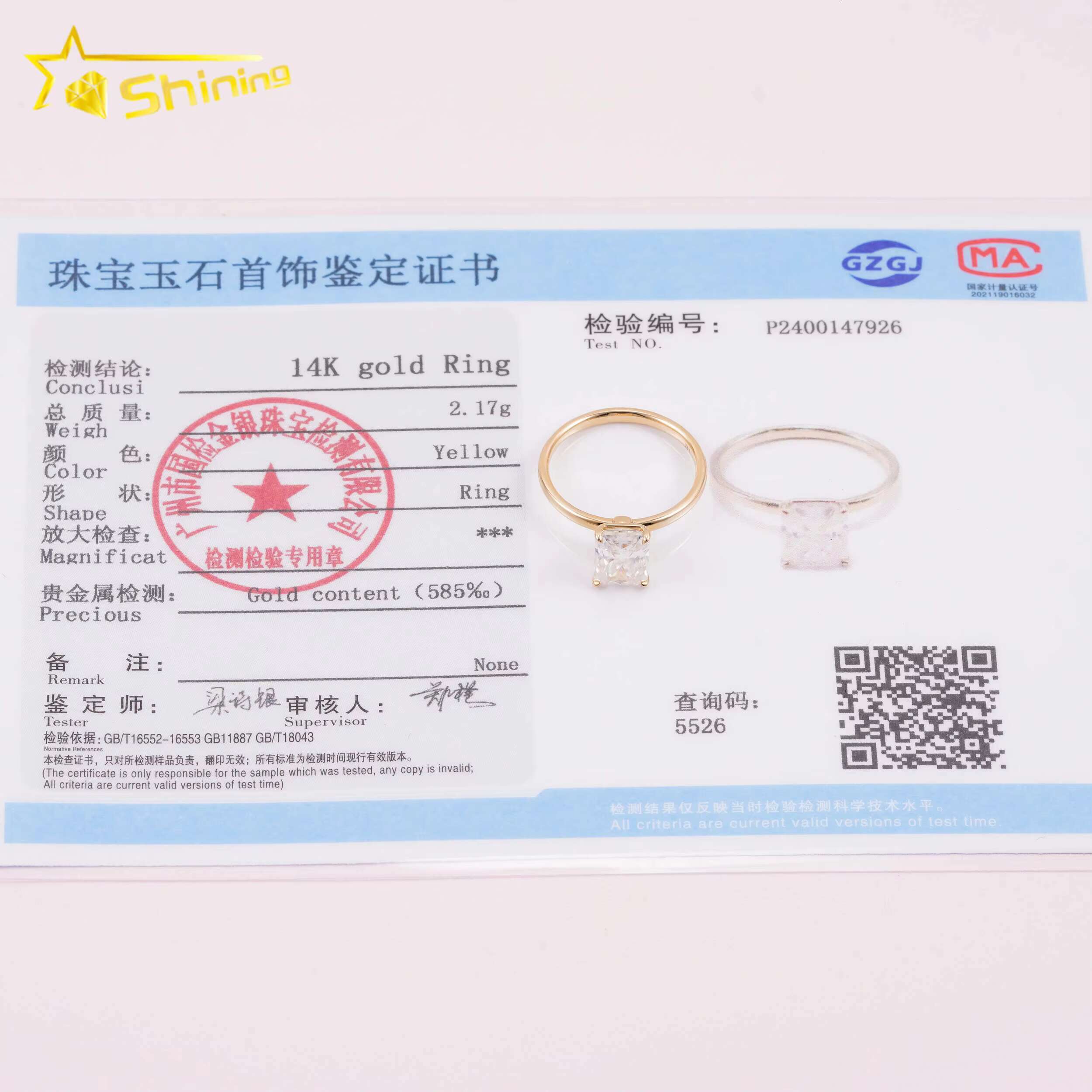 Fine Jewelry Fashion Design 14K Solid Yellow Gold Lab Grown Diamond Engagement Ring