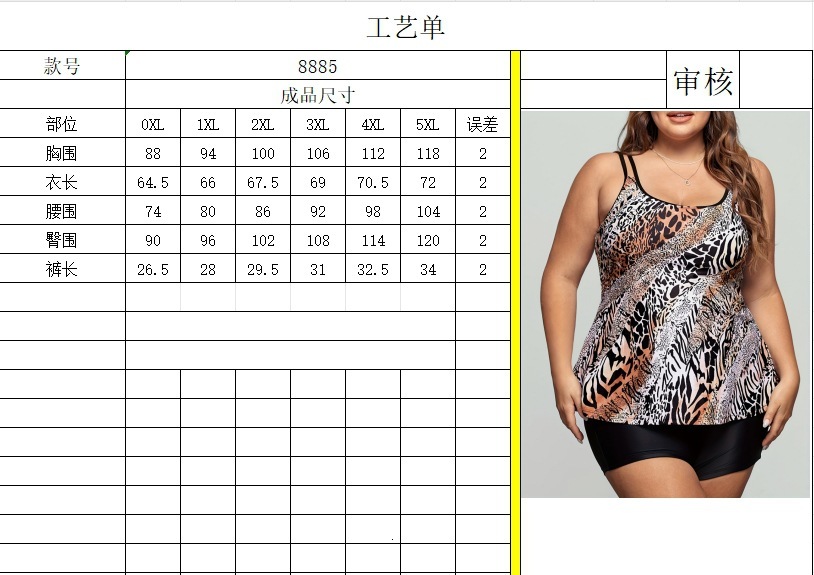 Fashionable new plus size skirt style split set with added fat and enlarged bikini women's vacation swimming suit