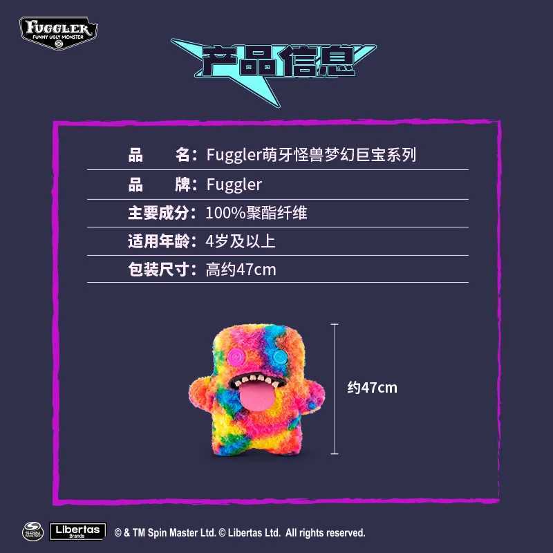 Fuggler Big Fugg Soft Plush Doll Toy Dreamy Giant Series Ugly Kawaii Teeth Monster Funny Baby Children Christmas Birthday Gifts J251106