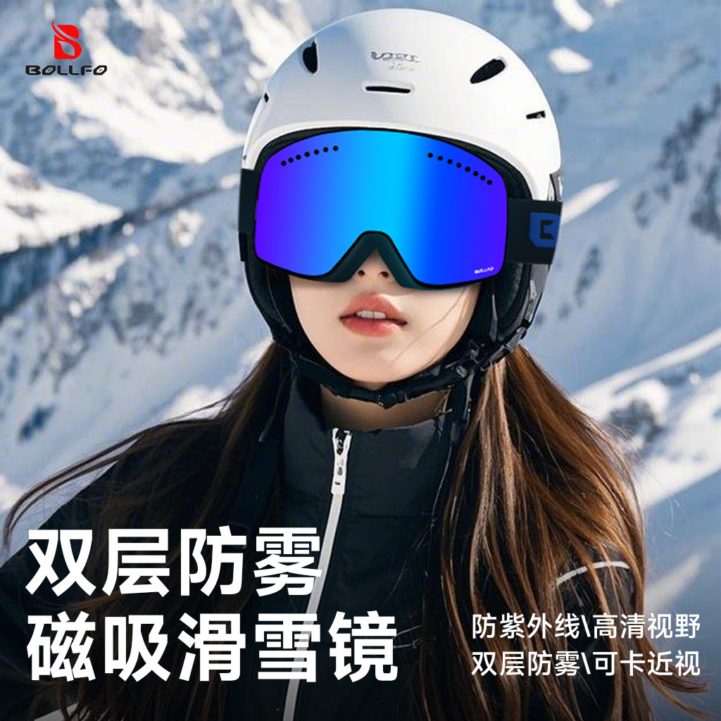 Ski Goggles with Magnetic Double Layer Polarized Lens ing Antifog UV400 Snowboard Men Women Glasses Eyewear case 221109
