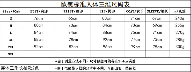 New one-piece long sleeved printed zipper tight triangle pants surfing suit swimsuit for women