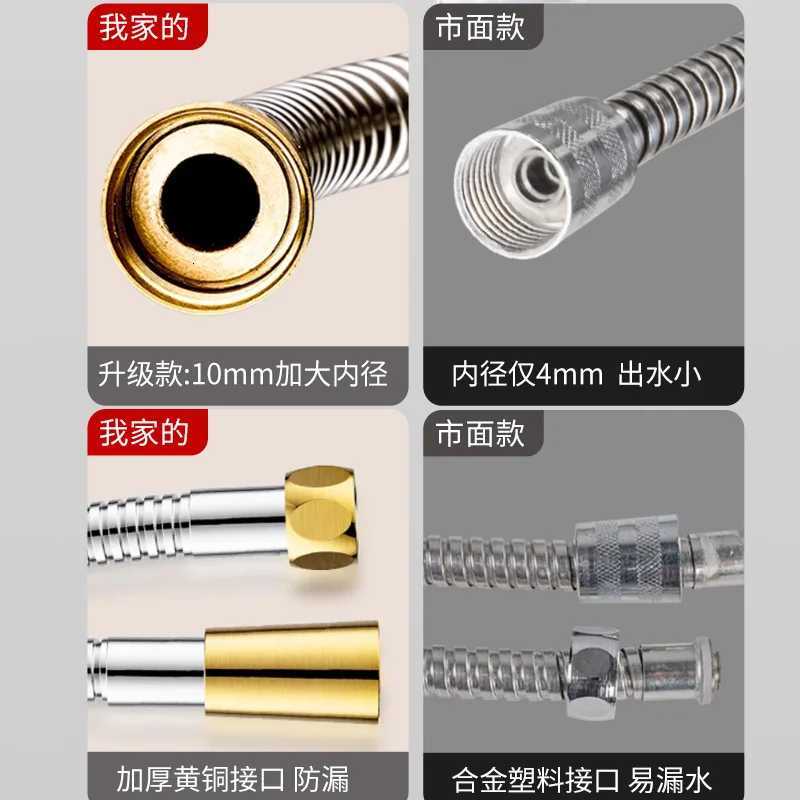 15/2/ ible Shower Hose Stainless Steel 10mm Inner Tube Enlarged Large Flow Long Bathro Shower Pipe Bathro Accessories Y251107