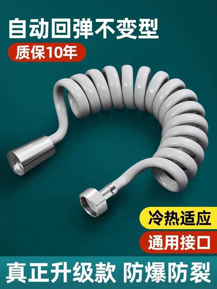 New 15-5M Spring ible Retractable Hose Shower Toilet Bidet Water Pipe Plumbing Bathro Spiral ible Shower Hose Y251107