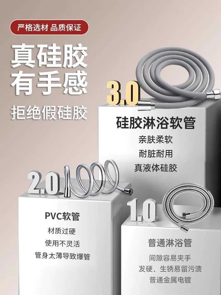 New Silicone ible 15/2/ Shower Hose Anti-Winding Extension High Pressure Pipe Shower Tube Bathro Faucte Accessories Y251107