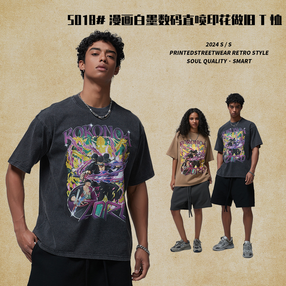 Wear | 2025 New White Ink Direct Spray Breathable Printed Men's Short Sleeve Washed Water Trendy Brand T-shirt