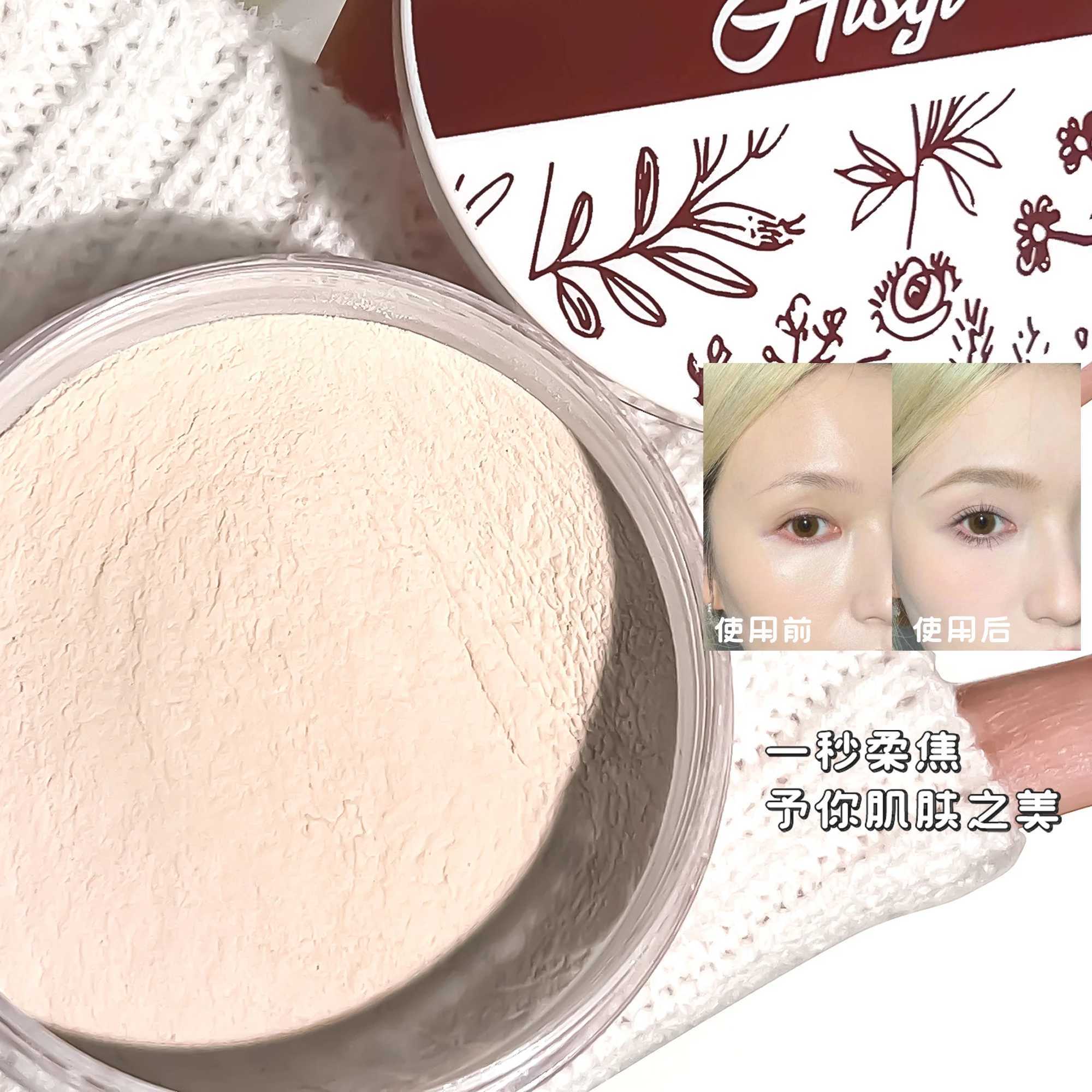 Yunsha Light Makeup Fixed Powder Exquisite Skin Friendly Waterproof Durable Dense PowderXJ250407