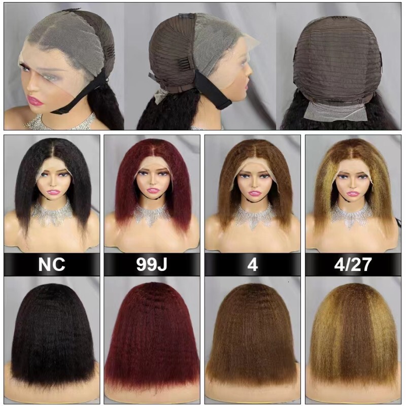 12A Kinky Straight Bob 13*4 Lace Frontal Brazilian Hair Wig