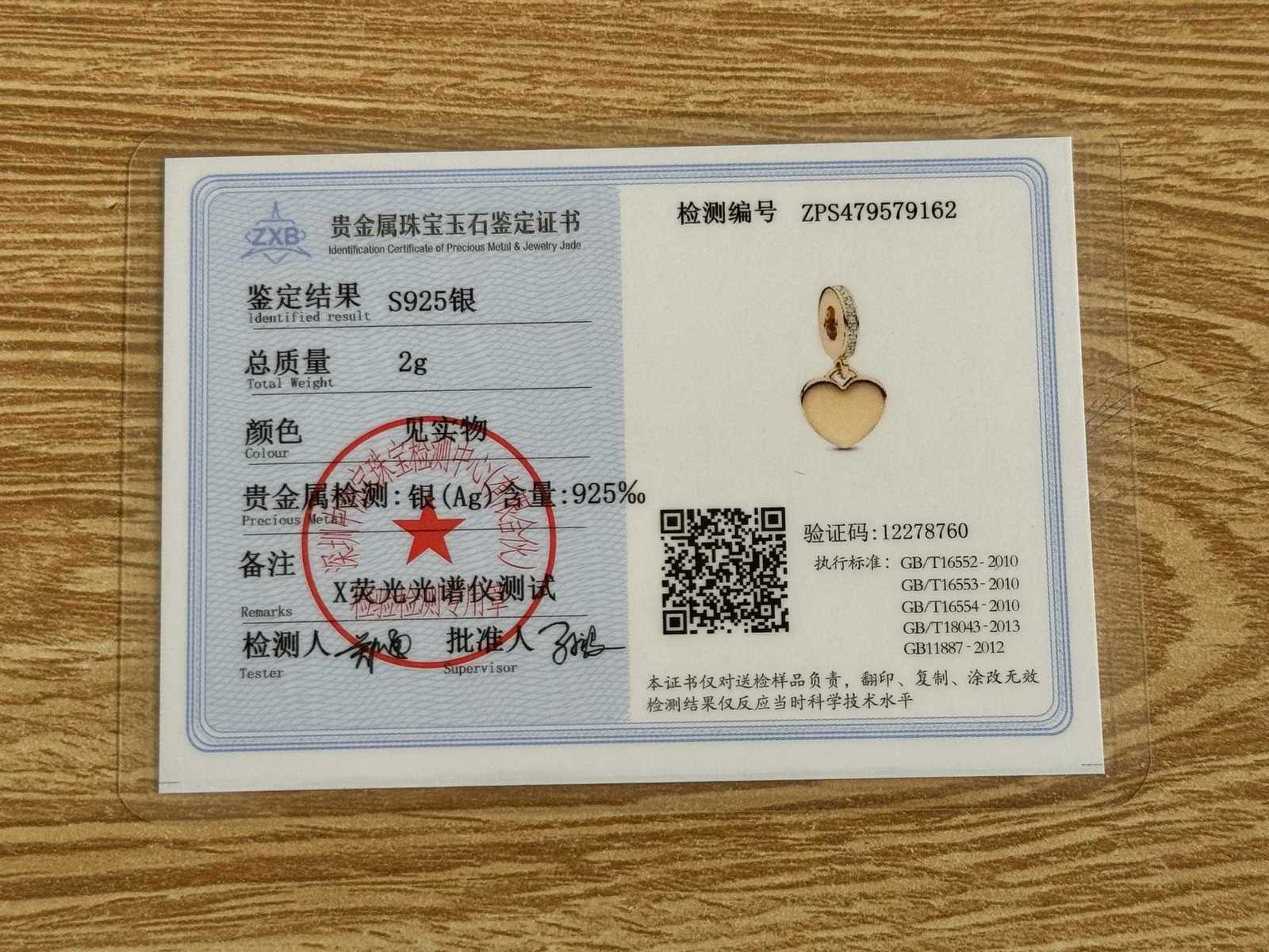 2025 New Gold High Heels BicyclesHeart-shaped Pendant Suitable For European Original Bracelet DIY Charm Jewelry 925 SilverXJ251107