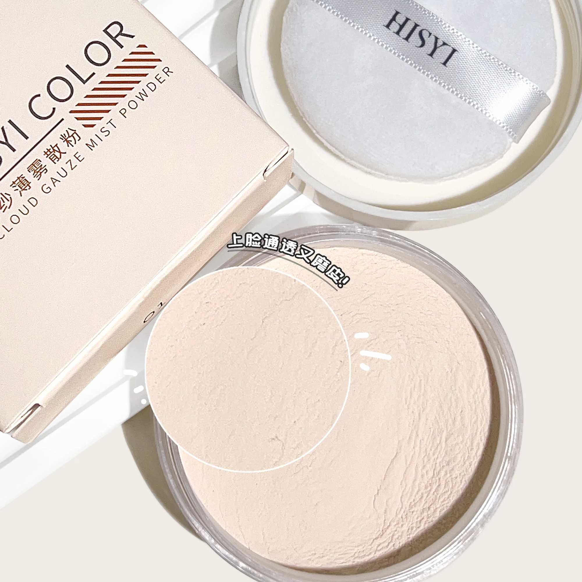 Yunsha Light Makeup Fixed Powder Exquisite Skin Friendly Waterproof Durable Dense PowderXJ250407