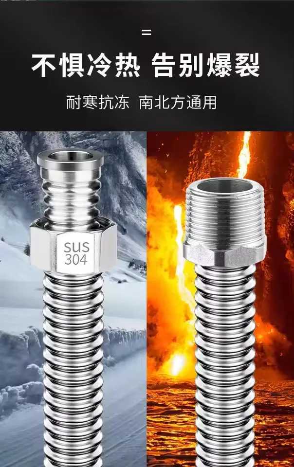 1PC 20/40/60/80/100/150/200cm G1/2 Inch M Fem Connector Cold Hot Water Hose SUS304 Faucet Connection Tube Corrugated Pipe Y251107