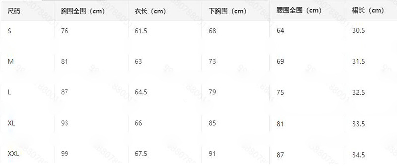 New drawstring slimming independent short skirt triangle bottom pants digital print small fresh set swimsuit for women