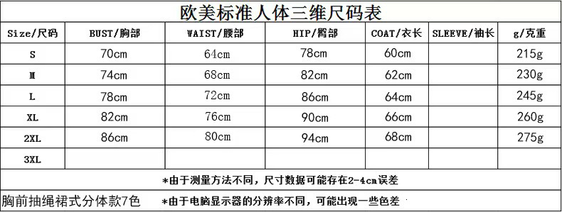 New digital printed skirt style bra with drawstring design, gathering independent flat angle pants for women's swimwear