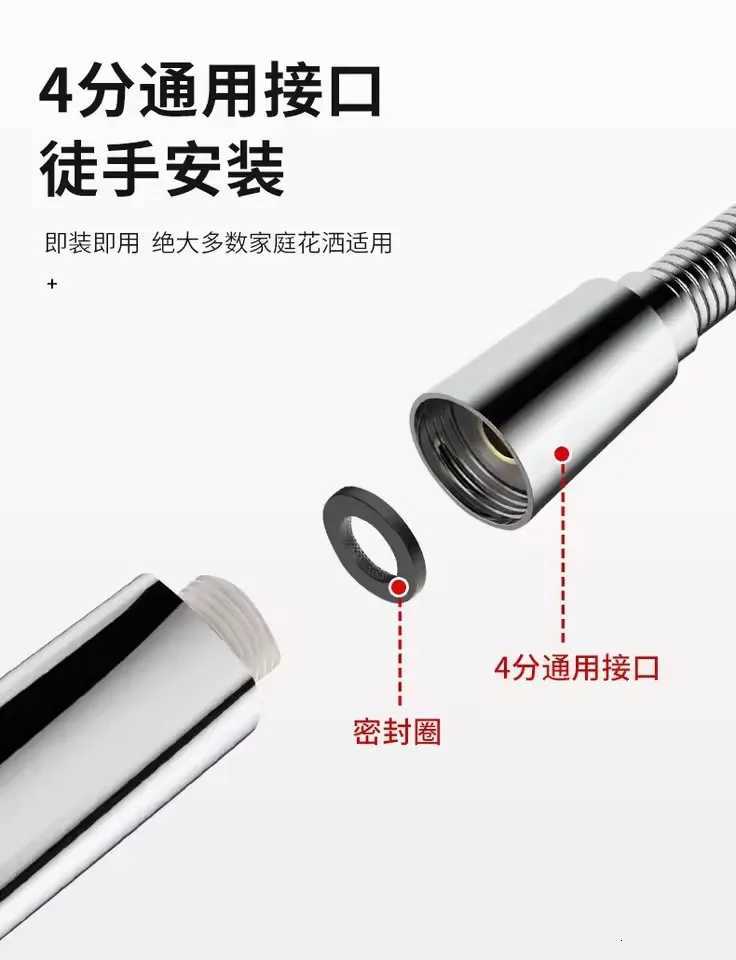 Upgraded 15/2/ SUS 304 ible Shower Hose Long Bathro Shower Pipe Extension Water Pipe Pl Pipe Bathro Accessories Y251107