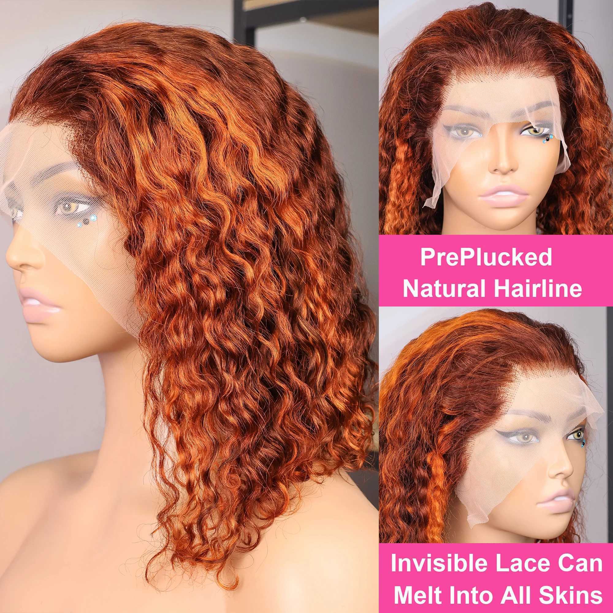 4350 Highlight Color Short Bob Wigs Water Wave 13x4 Lace Frontal Wigs Brazilian Human Hair Deep Curly Wigs Ombre Ginger Color W251107