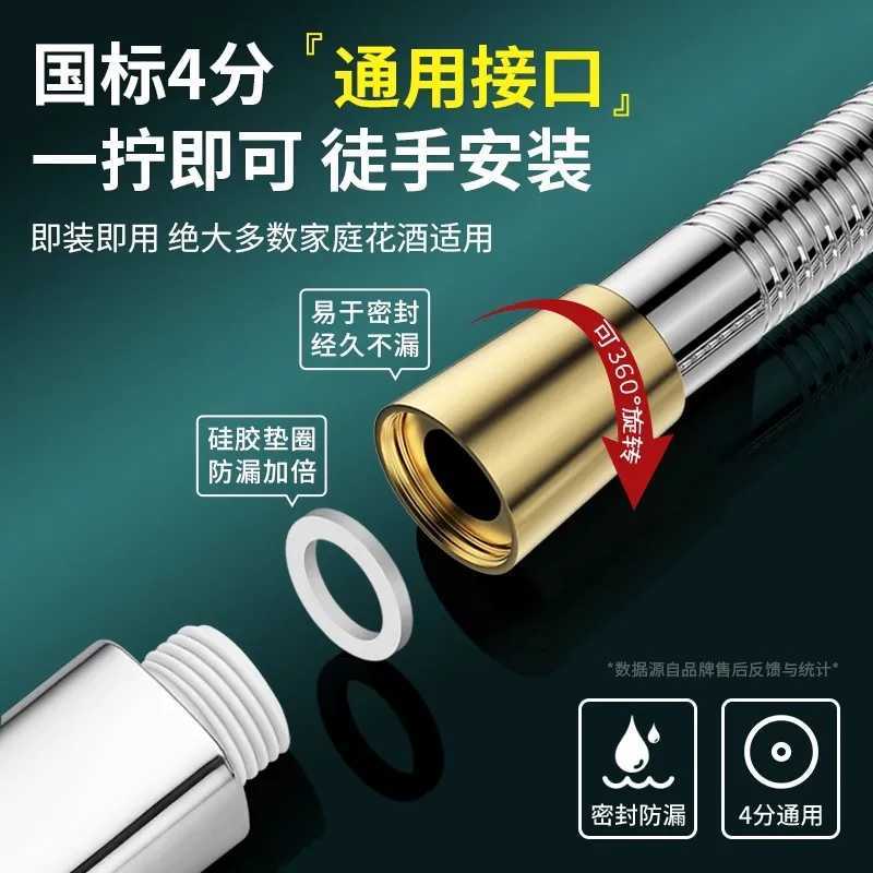 New 1pcs 15/2/ SUS 304 ible Shower Hose Long Bathro Big Flow Pipe Extension Water Pipe Pl Pipe Bathro Accessories Y251107
