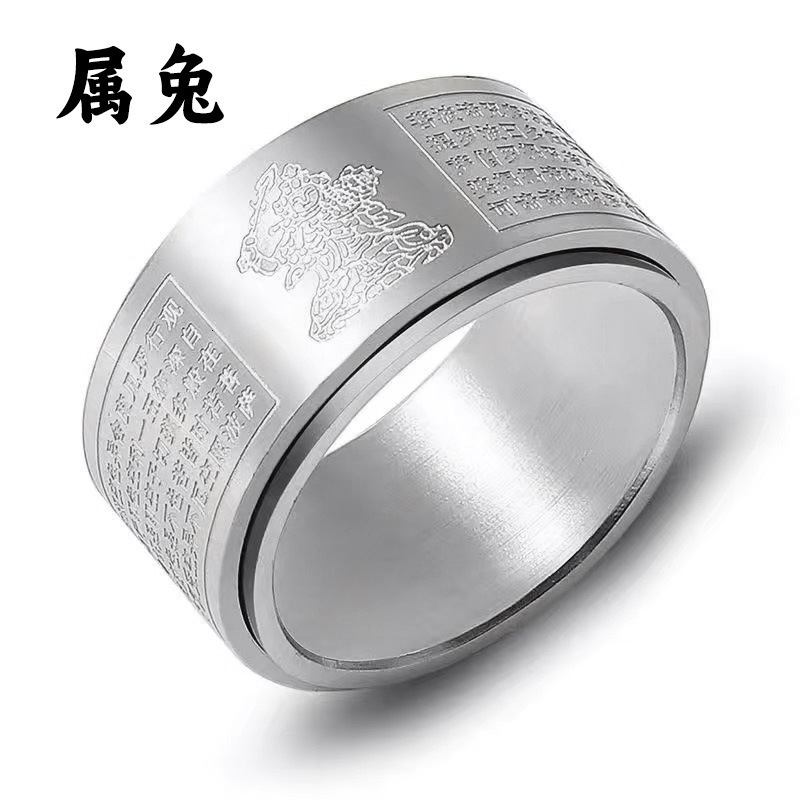 Twelve zodiac guardian deity titanium steel transport protective ring for both men and women