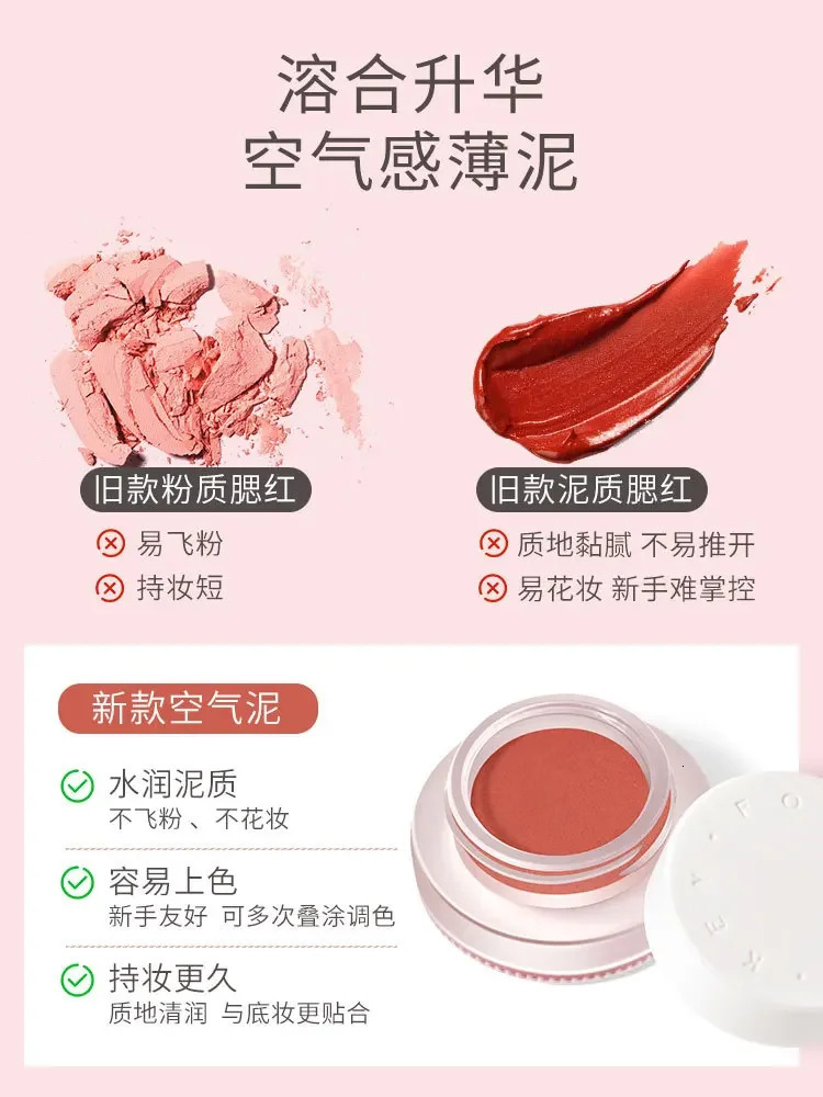 Foreverkey Blush Paste Mud Ruddy Sun Red Womens Monochrome Purple Expansion Color eye shadow Matte 250325