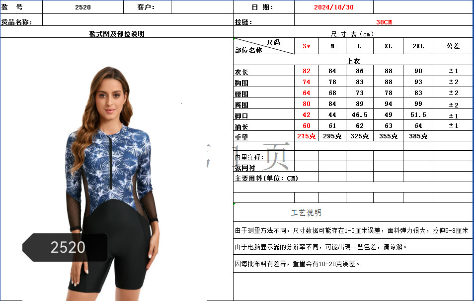 Fashionable new mesh splicing long sleeved zipper one-piece flat corner shorts with printed multi-color swimsuit for women