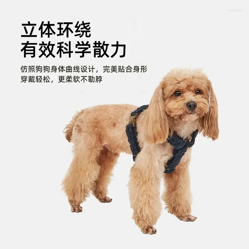 Update Teddy Bear Dog Vest Pet Supplies Chest Cross-Border -Selling Models