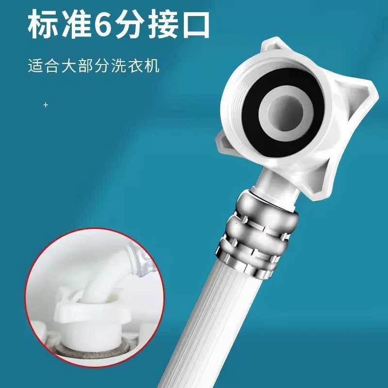 80/100/150/200/300/500cm Long Explosion-Proof Washing hine Hose G1/2-G3/4 Inch Water Inlet ible Pipe Bathro Plumbing Y251107