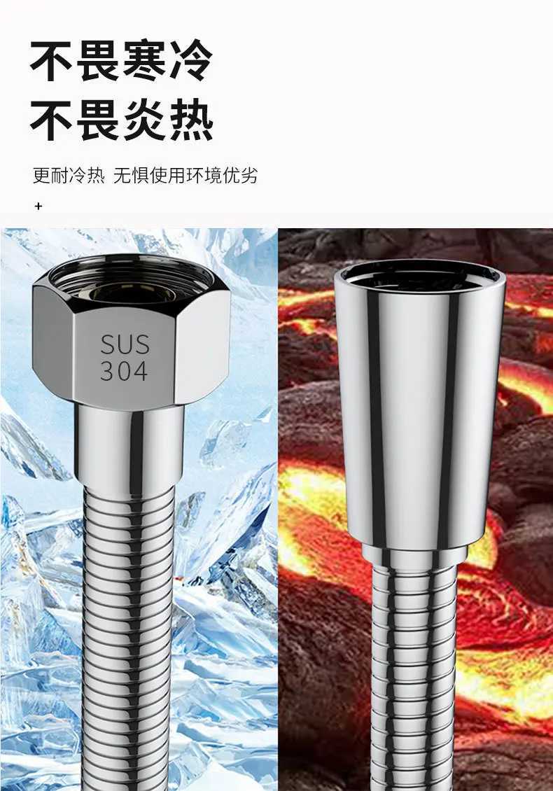Upgraded 15/2/ SUS 304 ible Shower Hose Long Bathro Shower Pipe Extension Water Pipe Pl Pipe Bathro Accessories Y251107