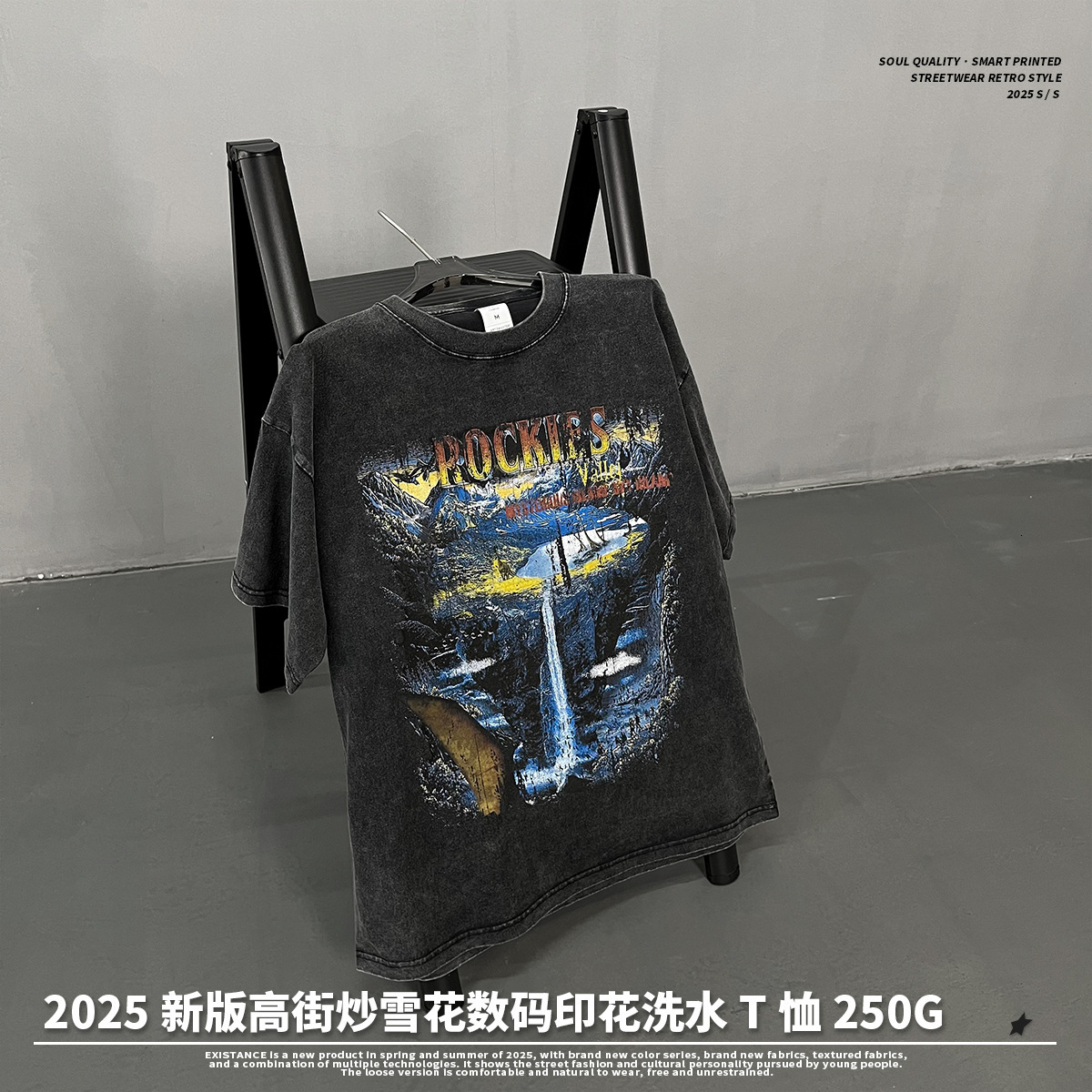 2025 Spring/Summer New Products: Stir fried Snowflake Printed T-shirt for Men, American Trendy Brand INS, Used Washed Men's Short Sleeve