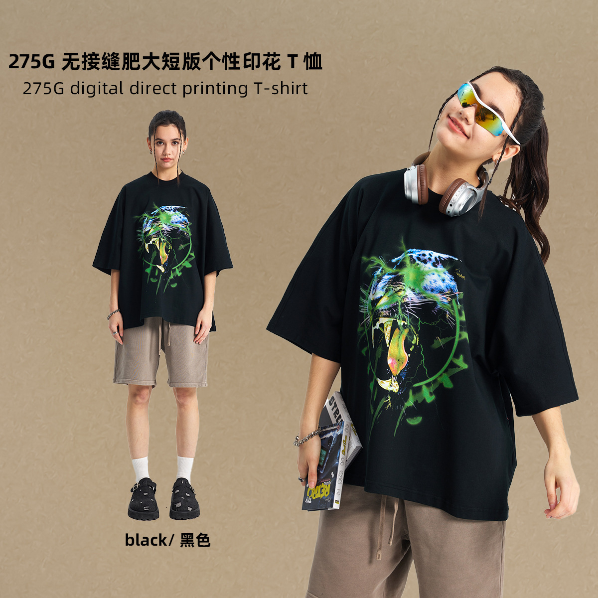 2025 Spring/Summer Seamless Digital Printed Large Trendy Brand Fat Version Loose Men's Short Sleeve T-shirt