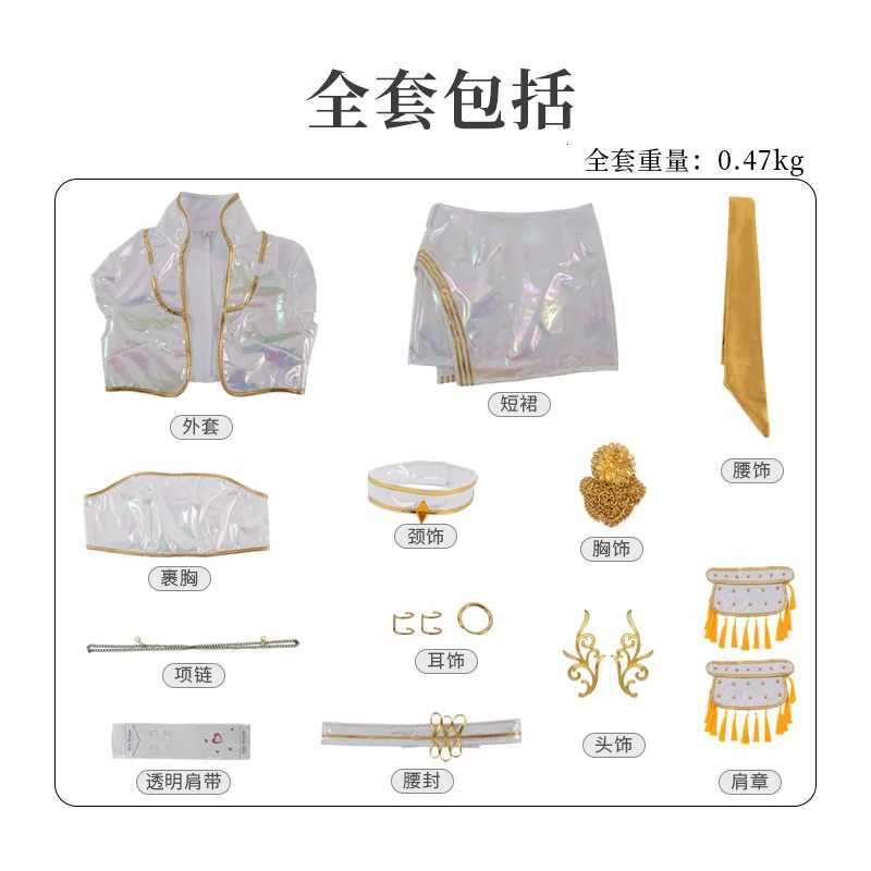 Kids White Performance Costume KPOP Huntrix Rumi Mira Zoey Cosplay Costume Wig KPop Demon Hunters Uniform Halloween Costume W251107