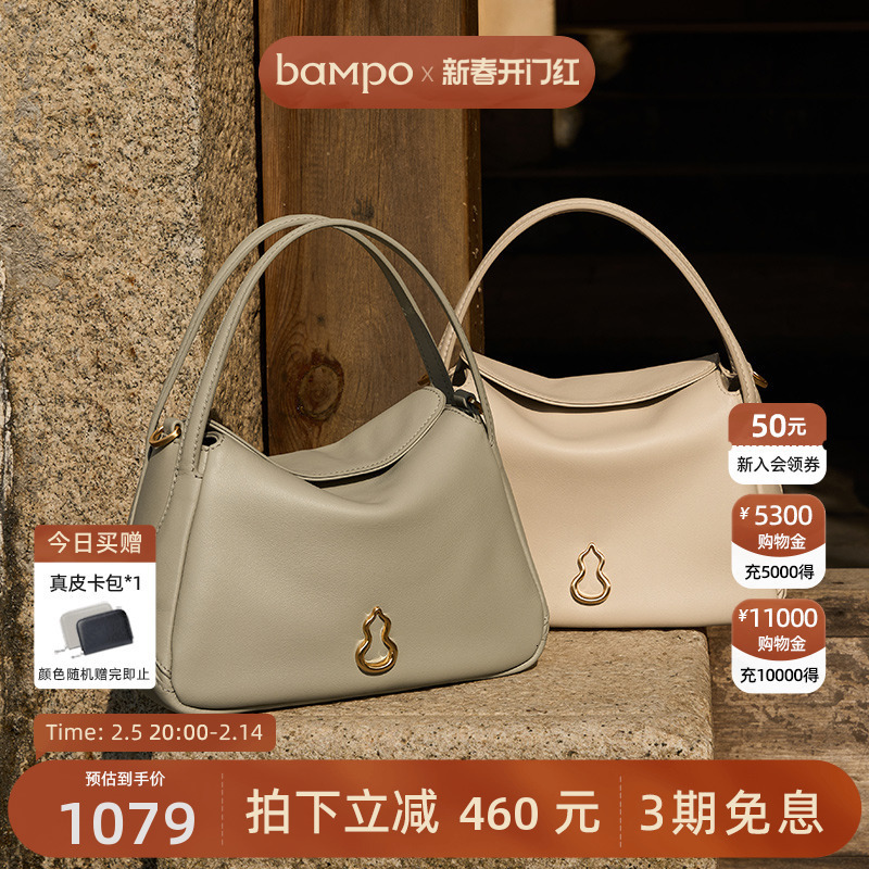 BAMPO Half Slope Perfect Head Layer Cowhide Small Basket Women's 2025 Spring New Handheld Crossbody Bag